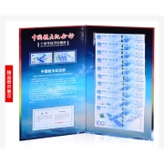 2015中国航天纪念钞 航天钞 十连号 精装带册
